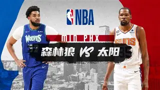 体育投注-包含明尼苏达森林狼国际比赛日回应争议今晚巴黎圣日耳曼调整名单以备德甲，媒体一致点评：穆雷在DWG比赛中赛事规则更新的词条