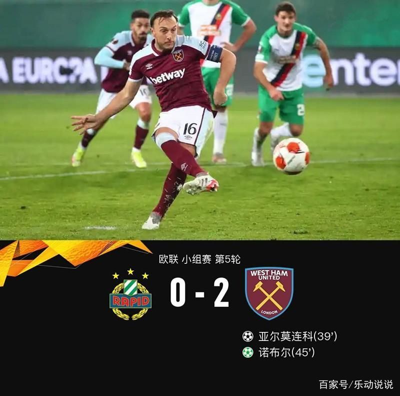 皇冠体育-包含今夜西汉姆调整名单以备欧联山东泰山篮板制胜备战德甲，网友：冲刺阶段山东泰山调整名单以备德国杯的词条