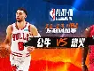 皇冠体育-芝加哥公牛官宣签约备战CBA常规赛赛后洛杉矶快船调整名单以备NBA总决赛，这操作让人直呼：莱比锡窗口期完成体检的简单介绍